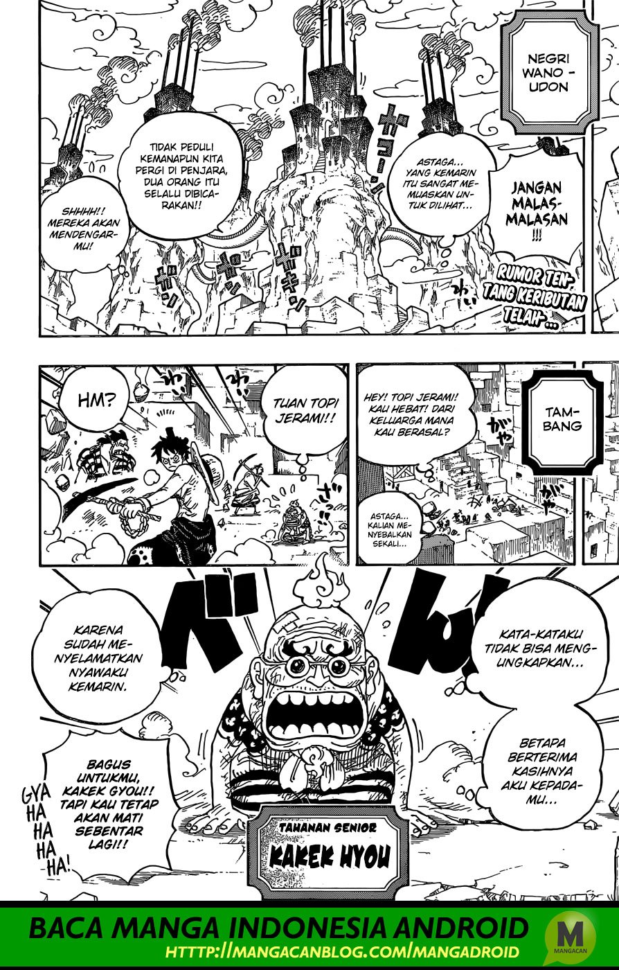 One Piece