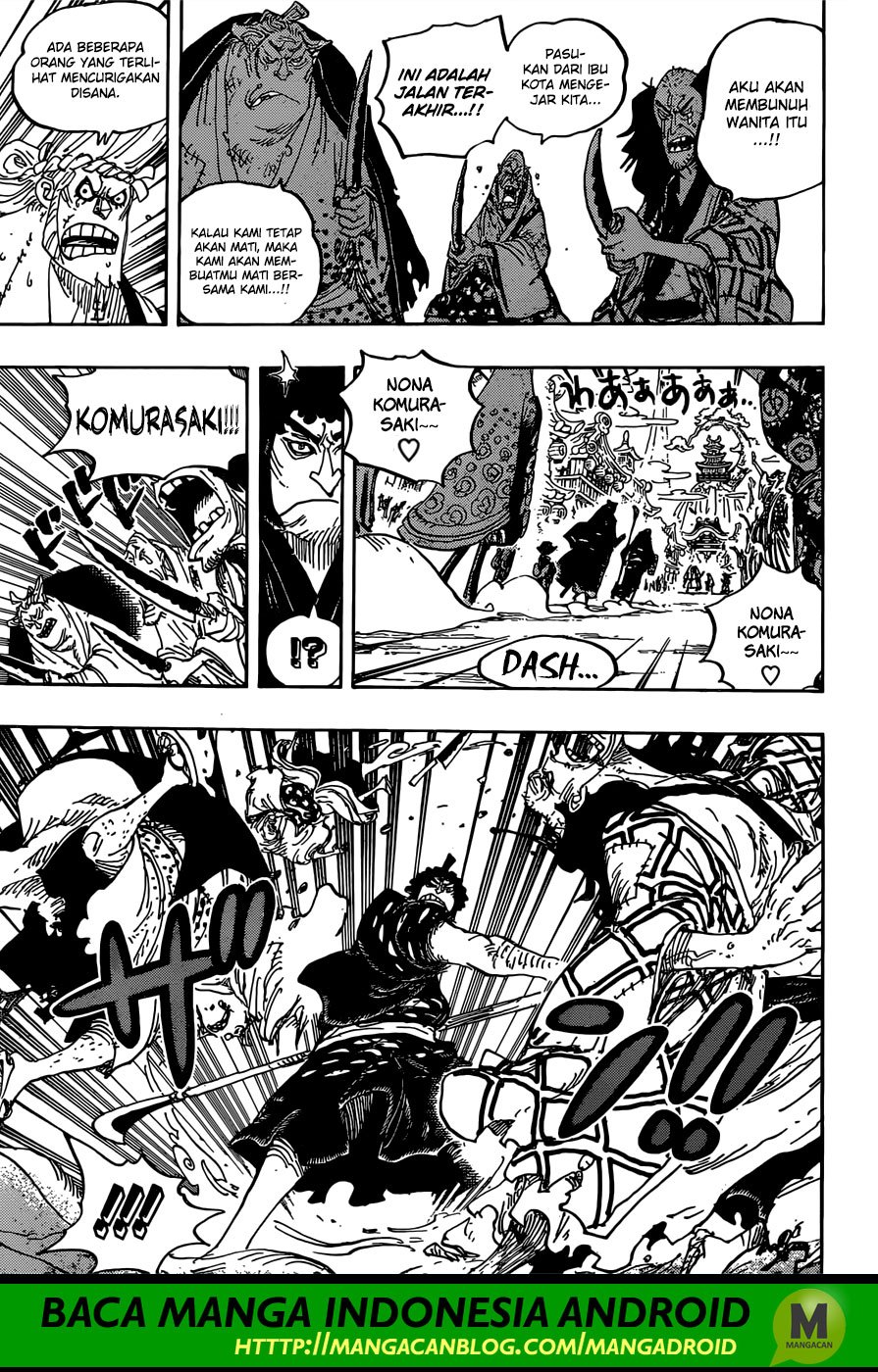 One Piece
