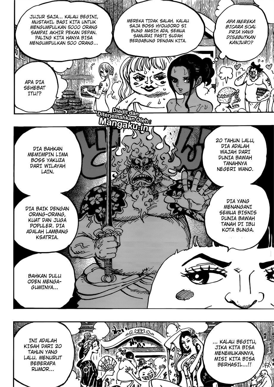 One Piece