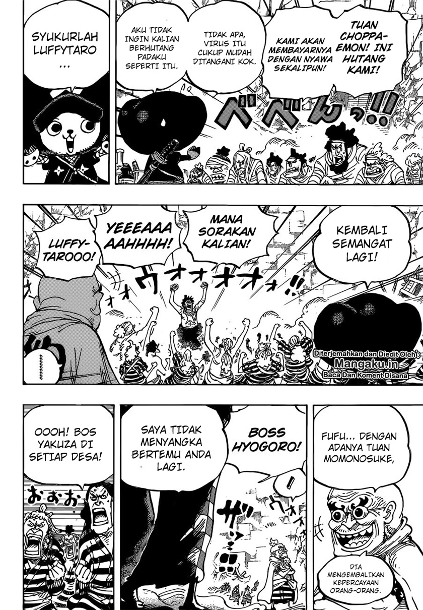 One Piece