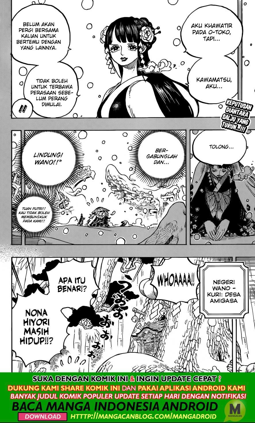 One Piece