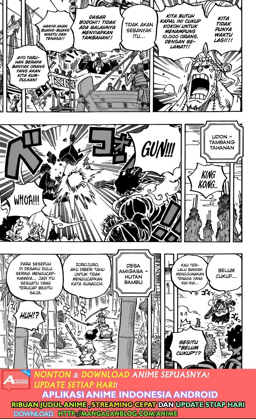 One Piece