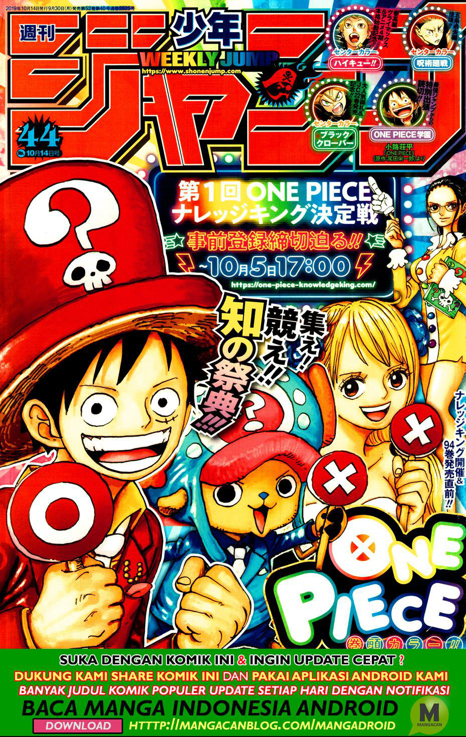 One Piece