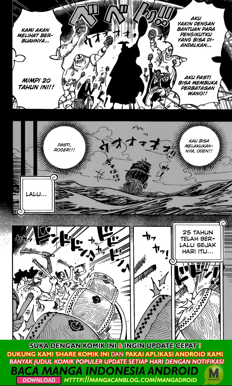 One Piece