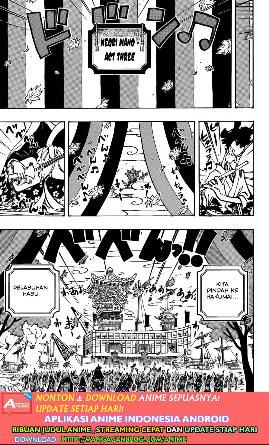 One Piece