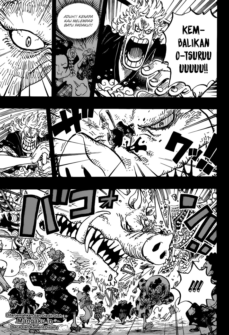 One Piece