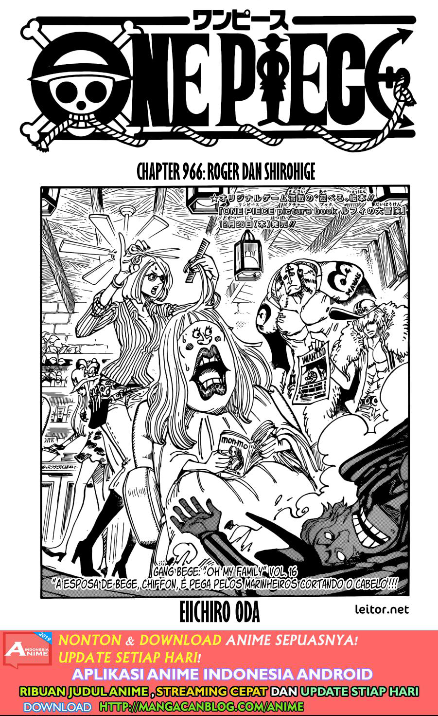 One Piece