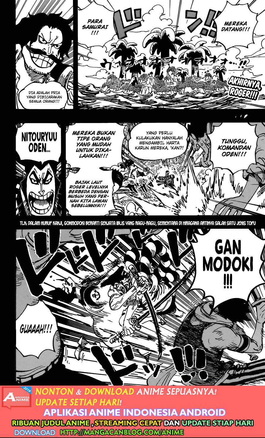 One Piece