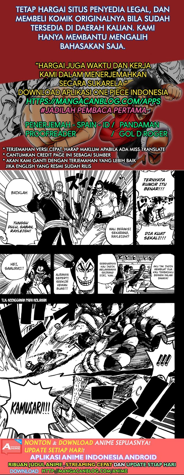 One Piece