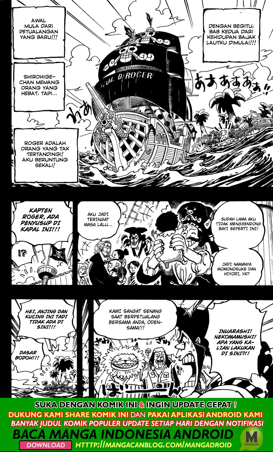 One Piece