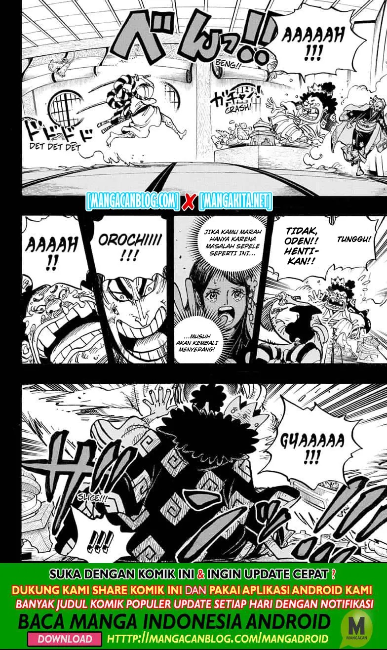 One Piece