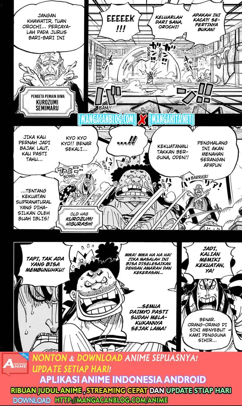 One Piece