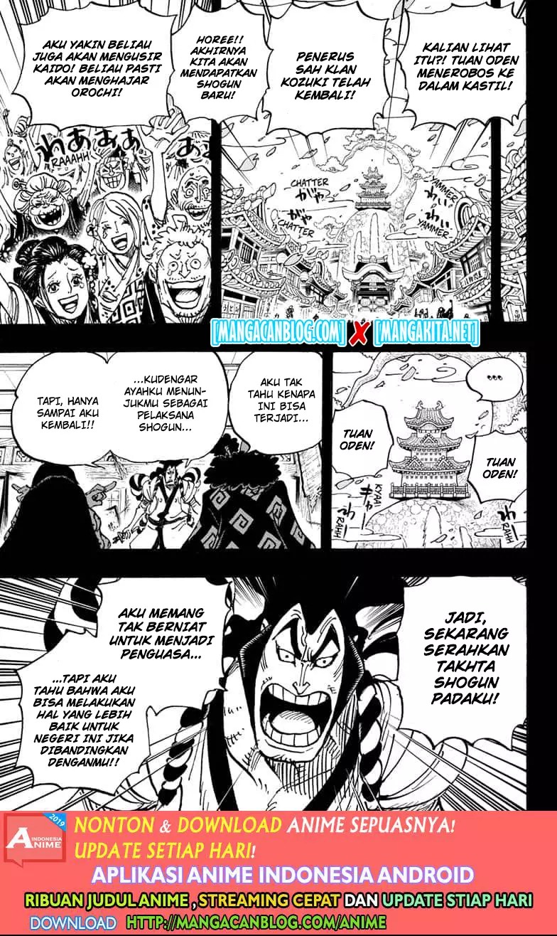 One Piece