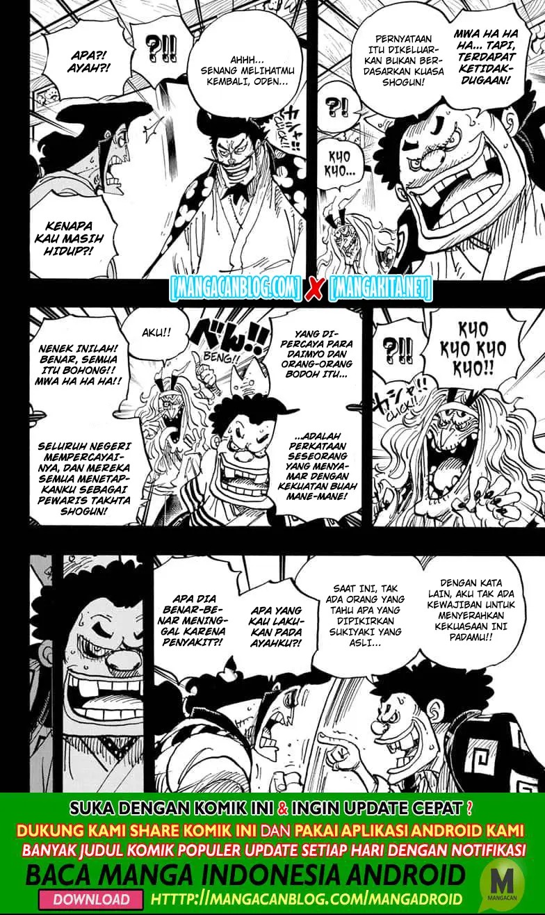 One Piece