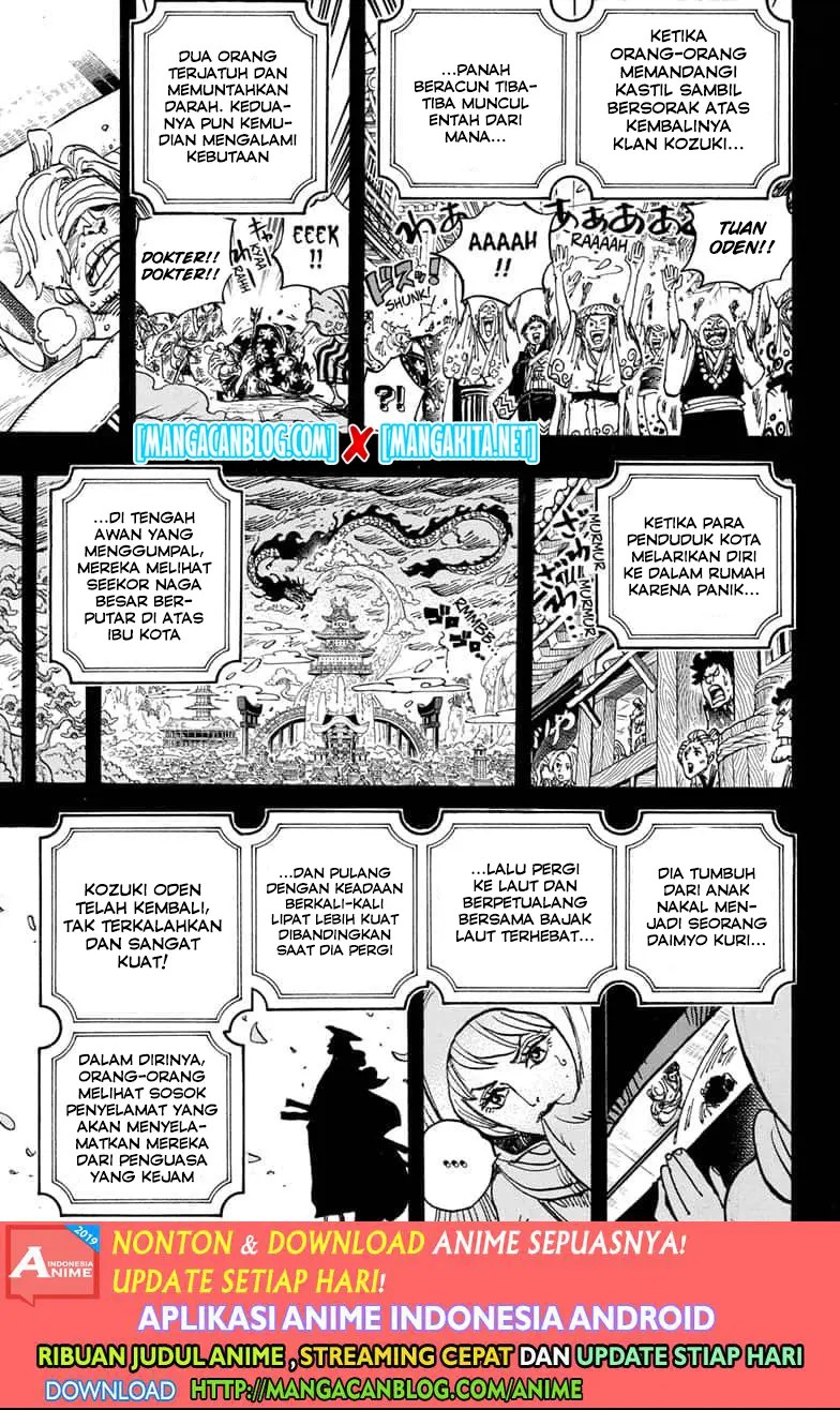 One Piece