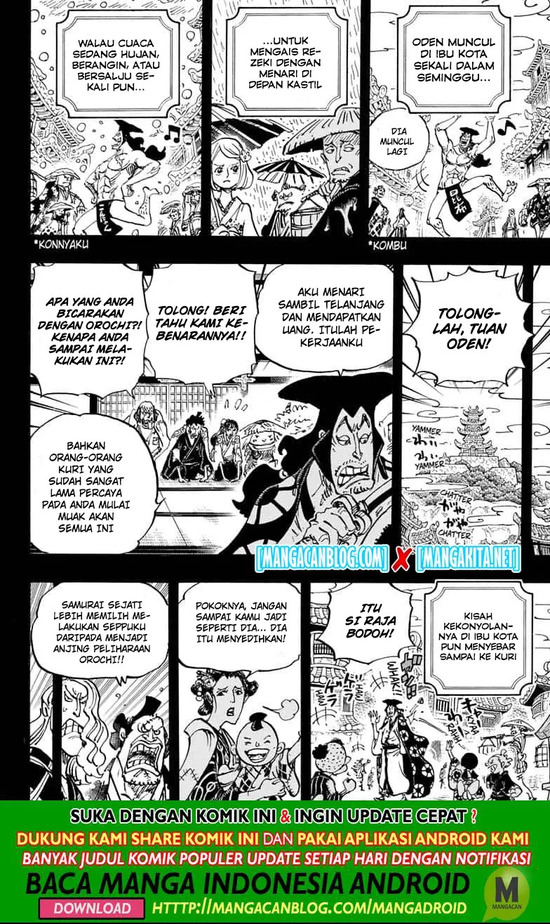 One Piece