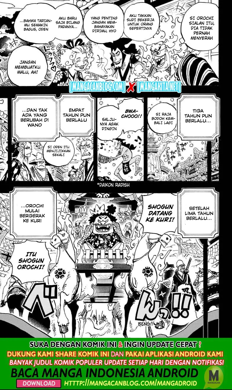 One Piece
