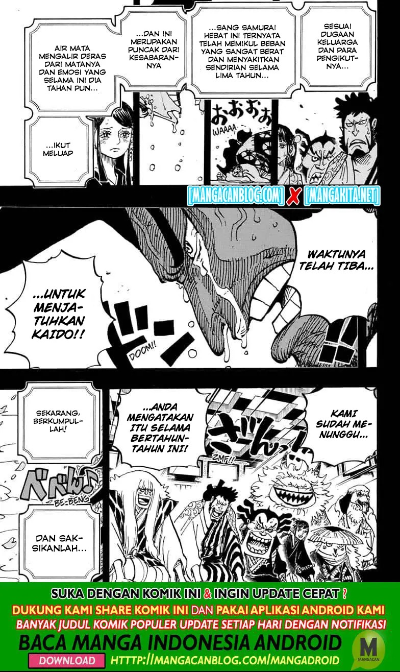 One Piece