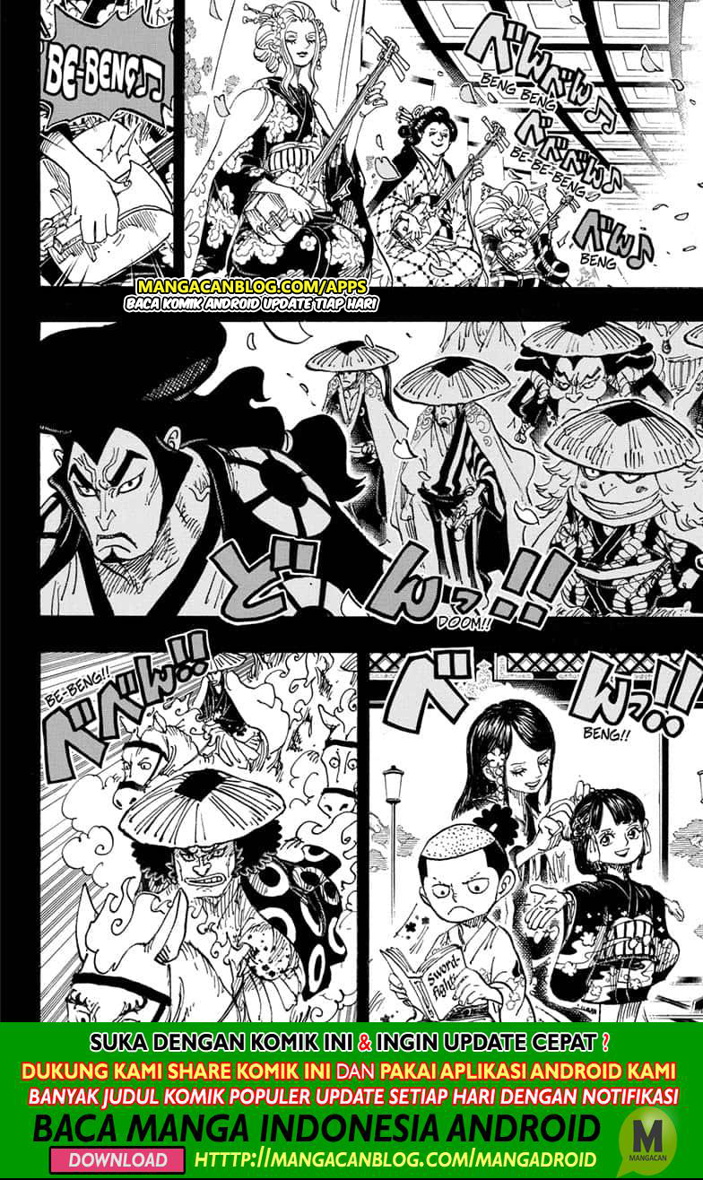 One Piece