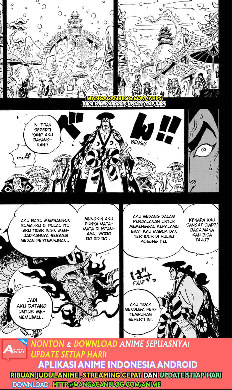 One Piece