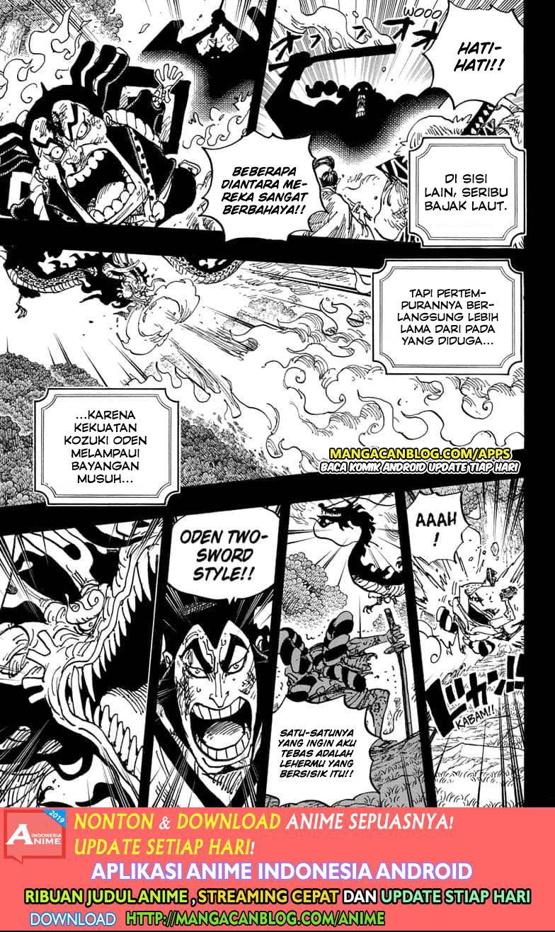 One Piece