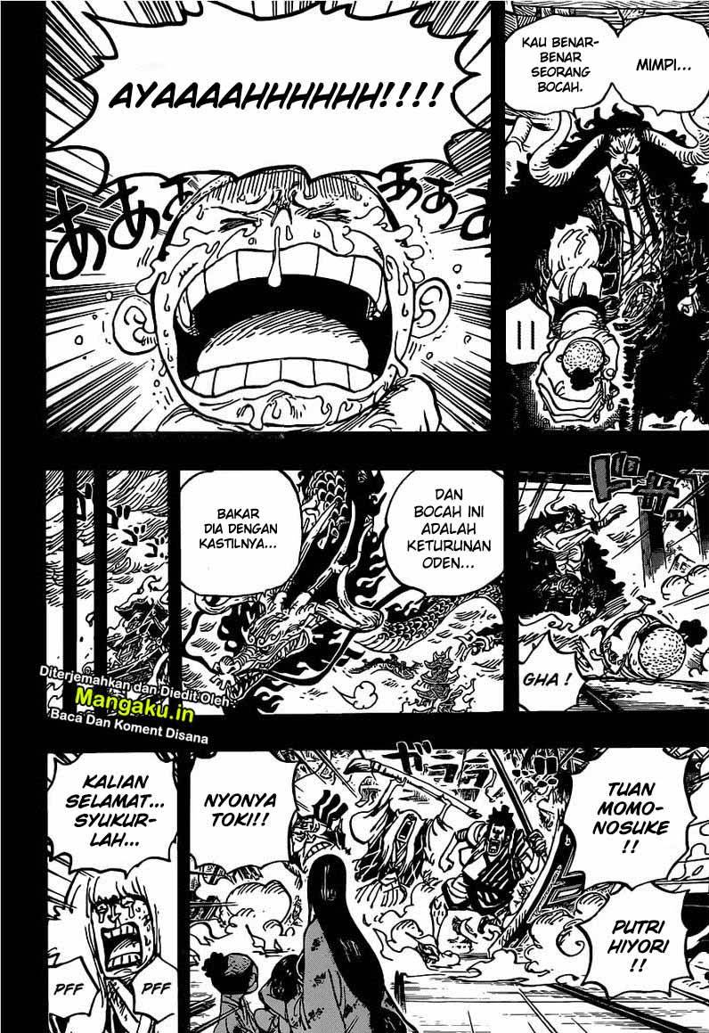 One Piece
