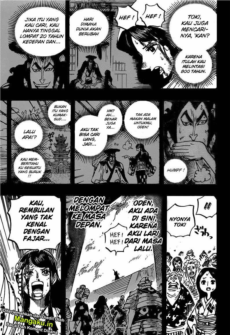 One Piece