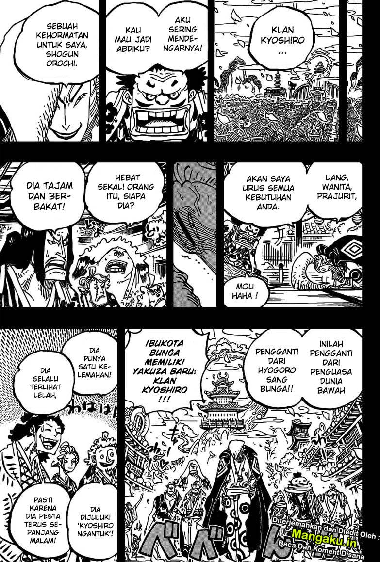 One Piece