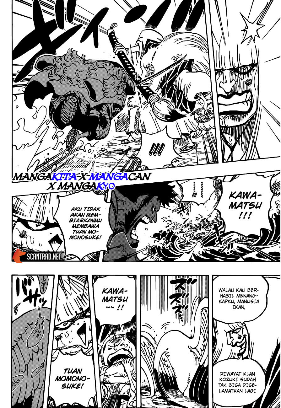 One Piece