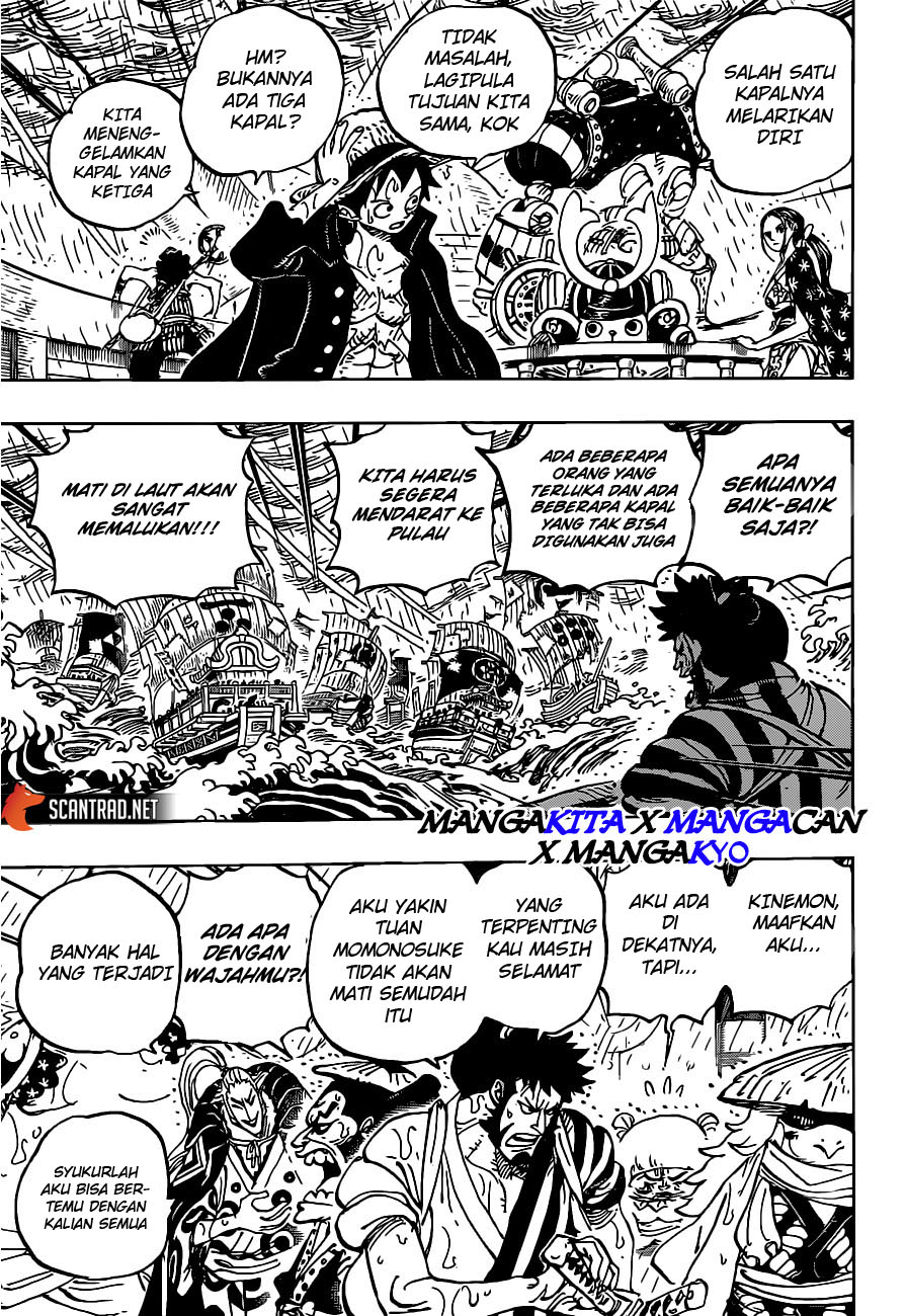 One Piece