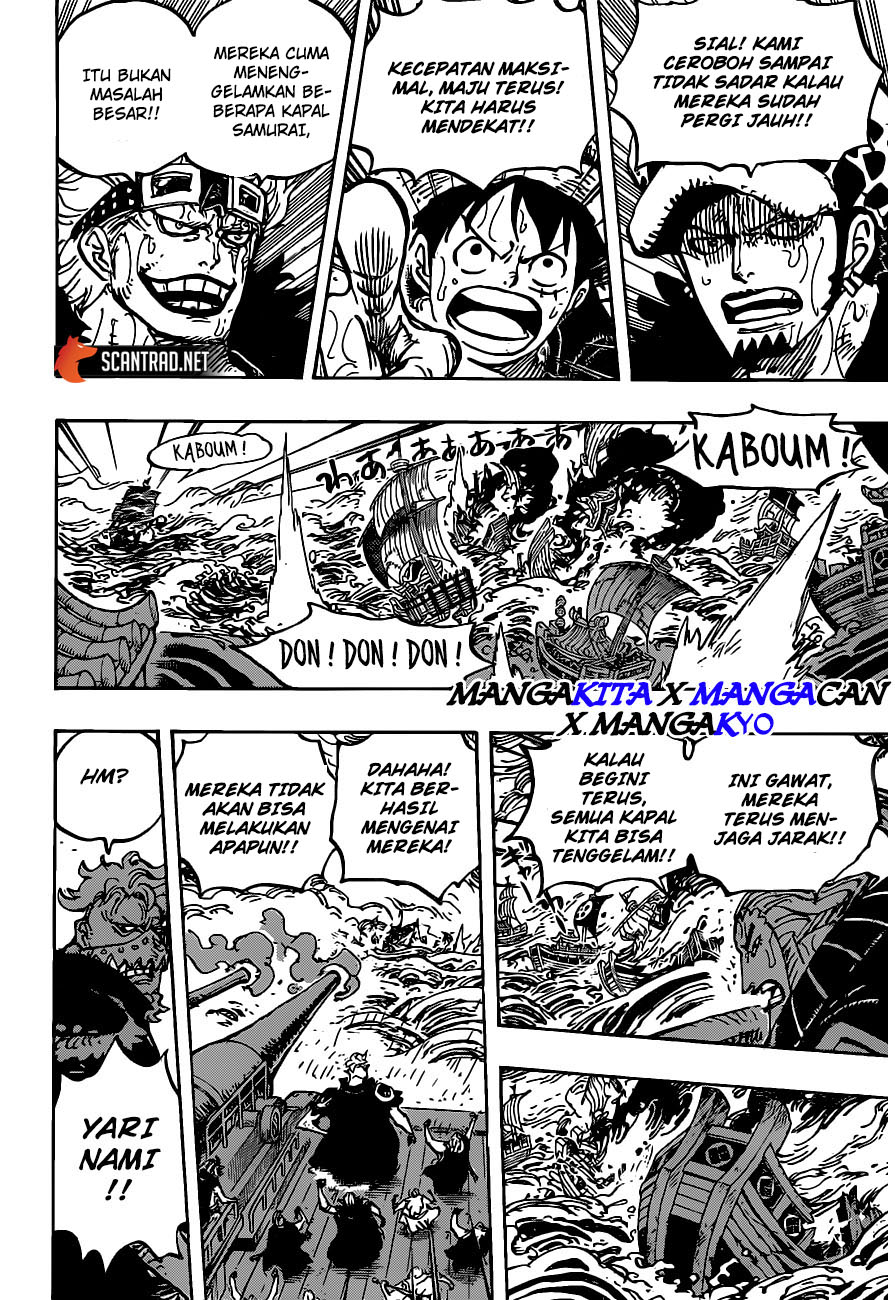 One Piece