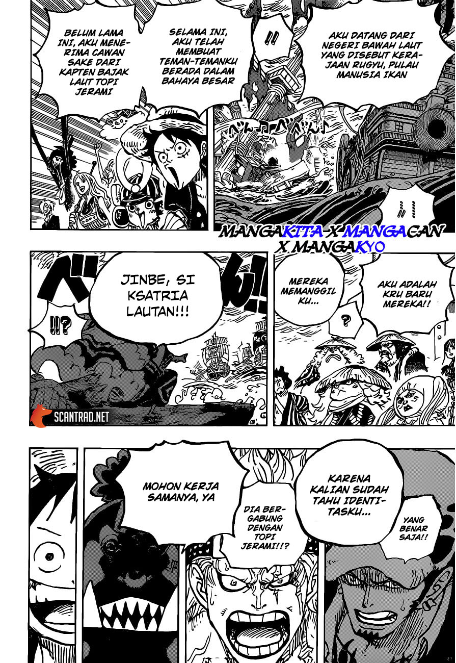 One Piece