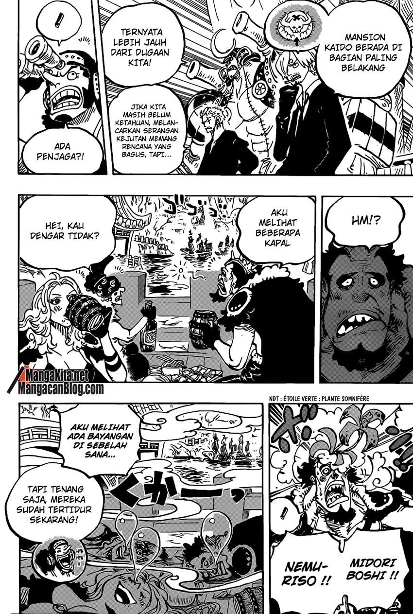 One Piece