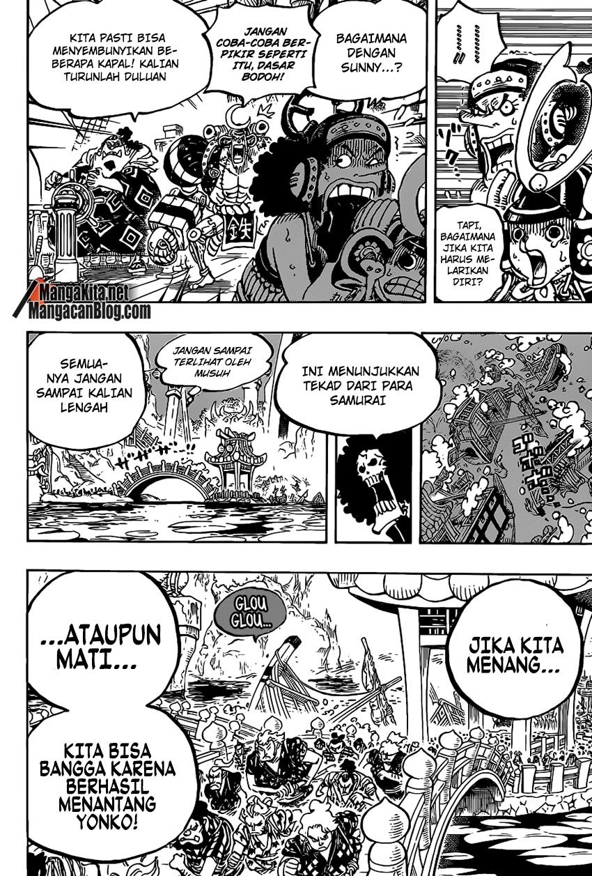 One Piece