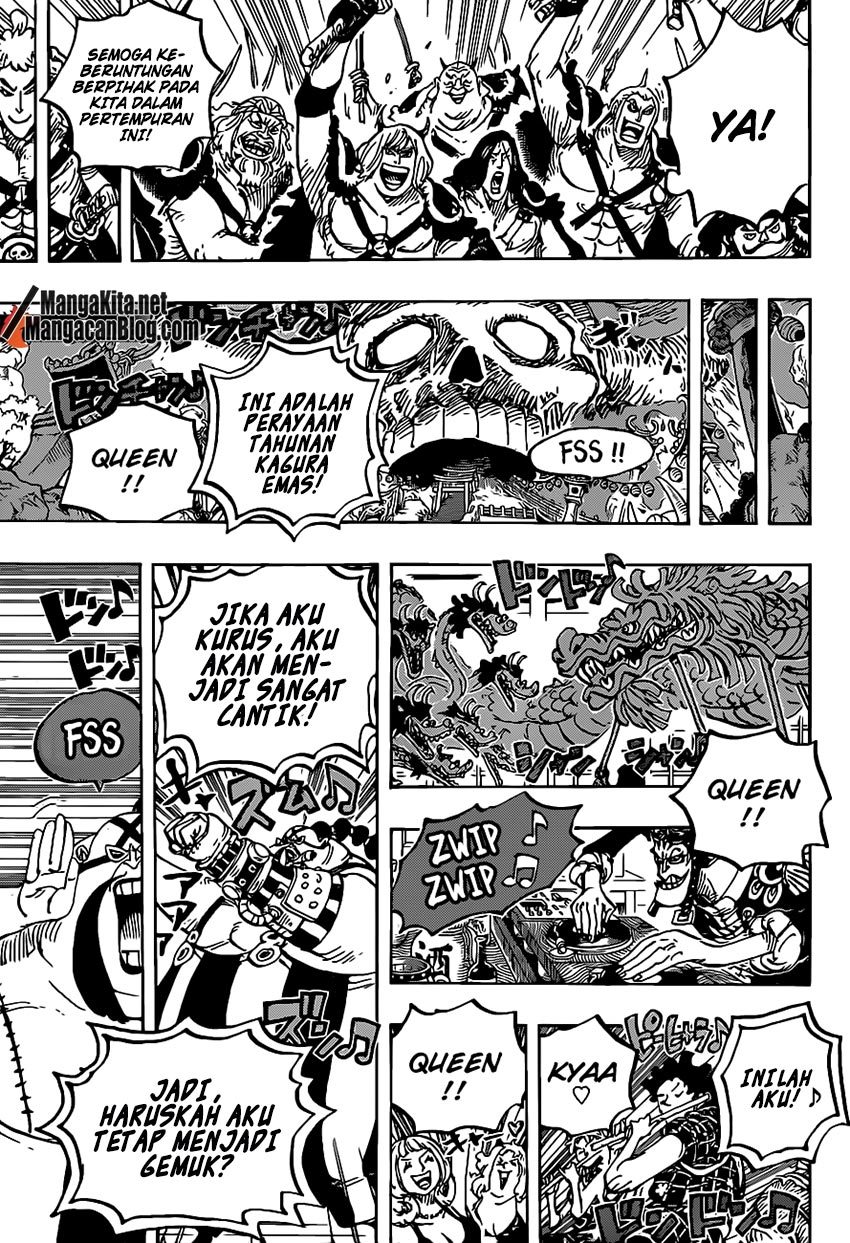 One Piece