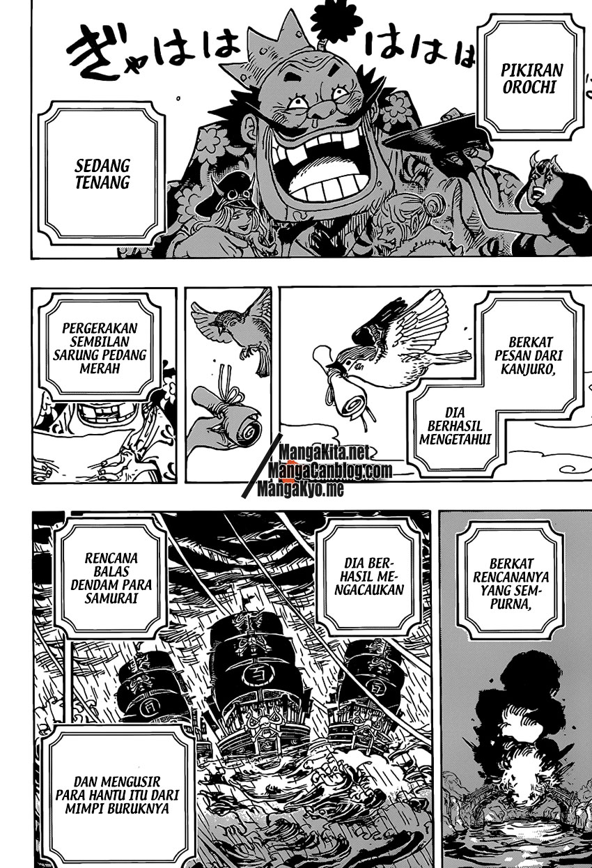One Piece
