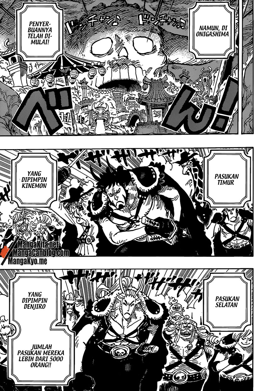 One Piece