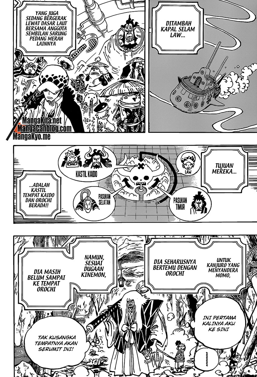 One Piece