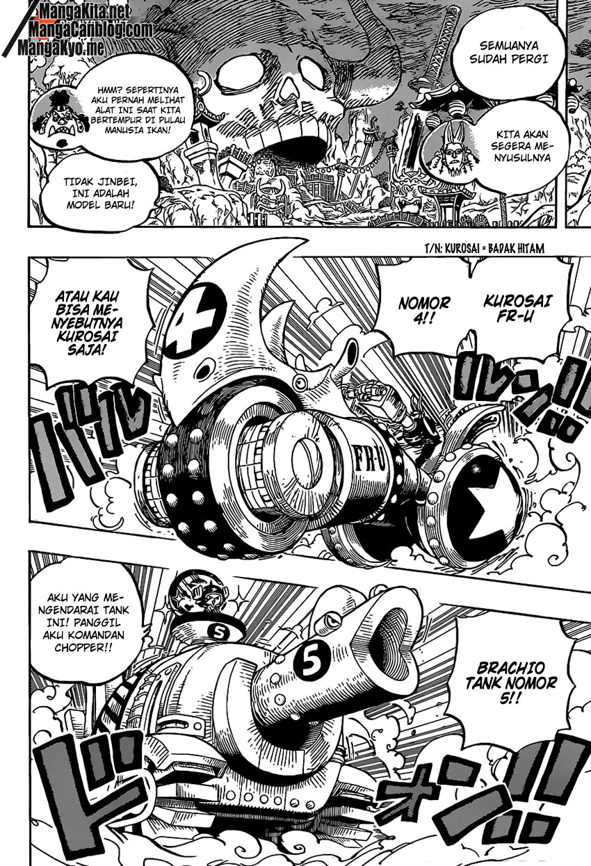 One Piece