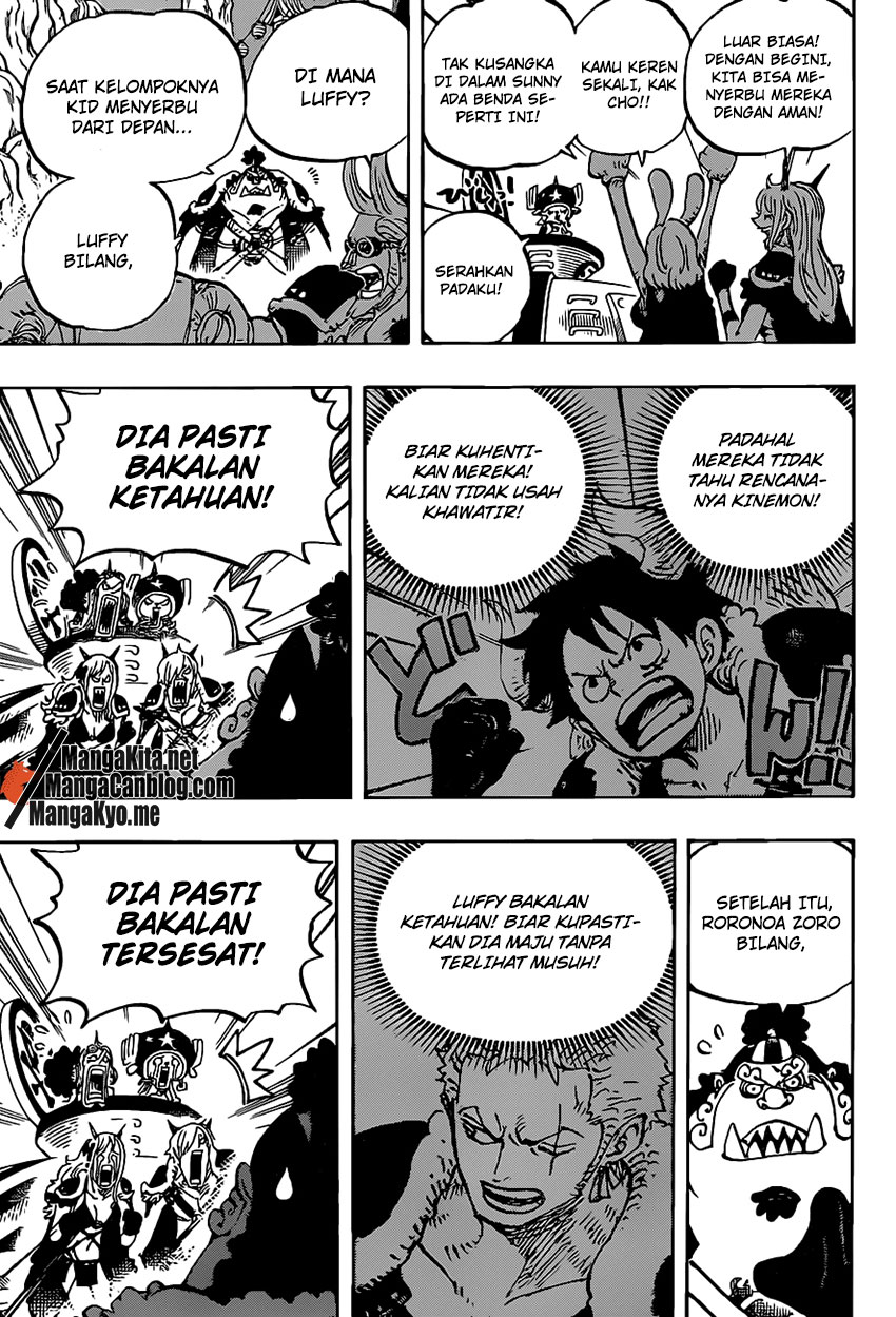 One Piece