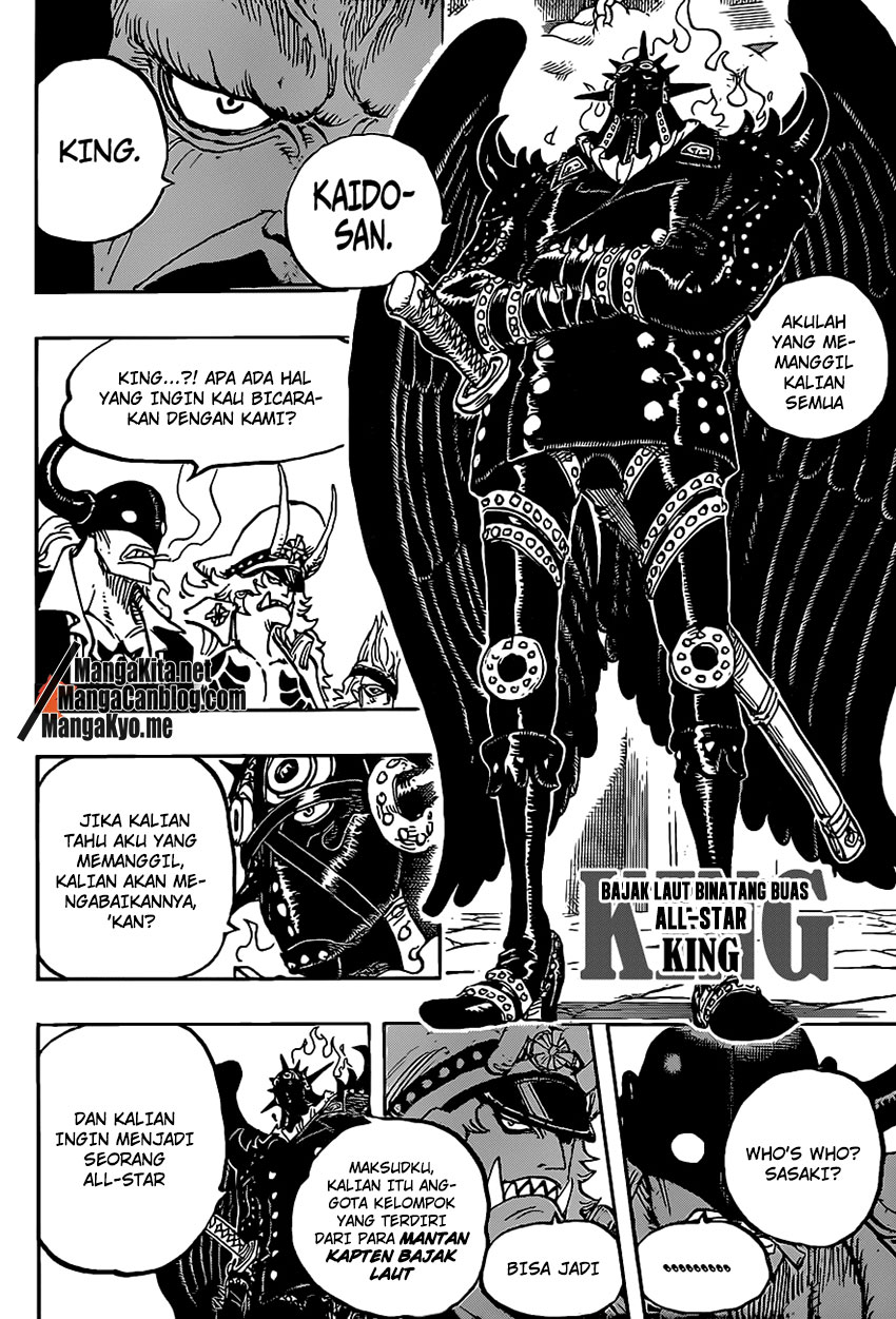 One Piece