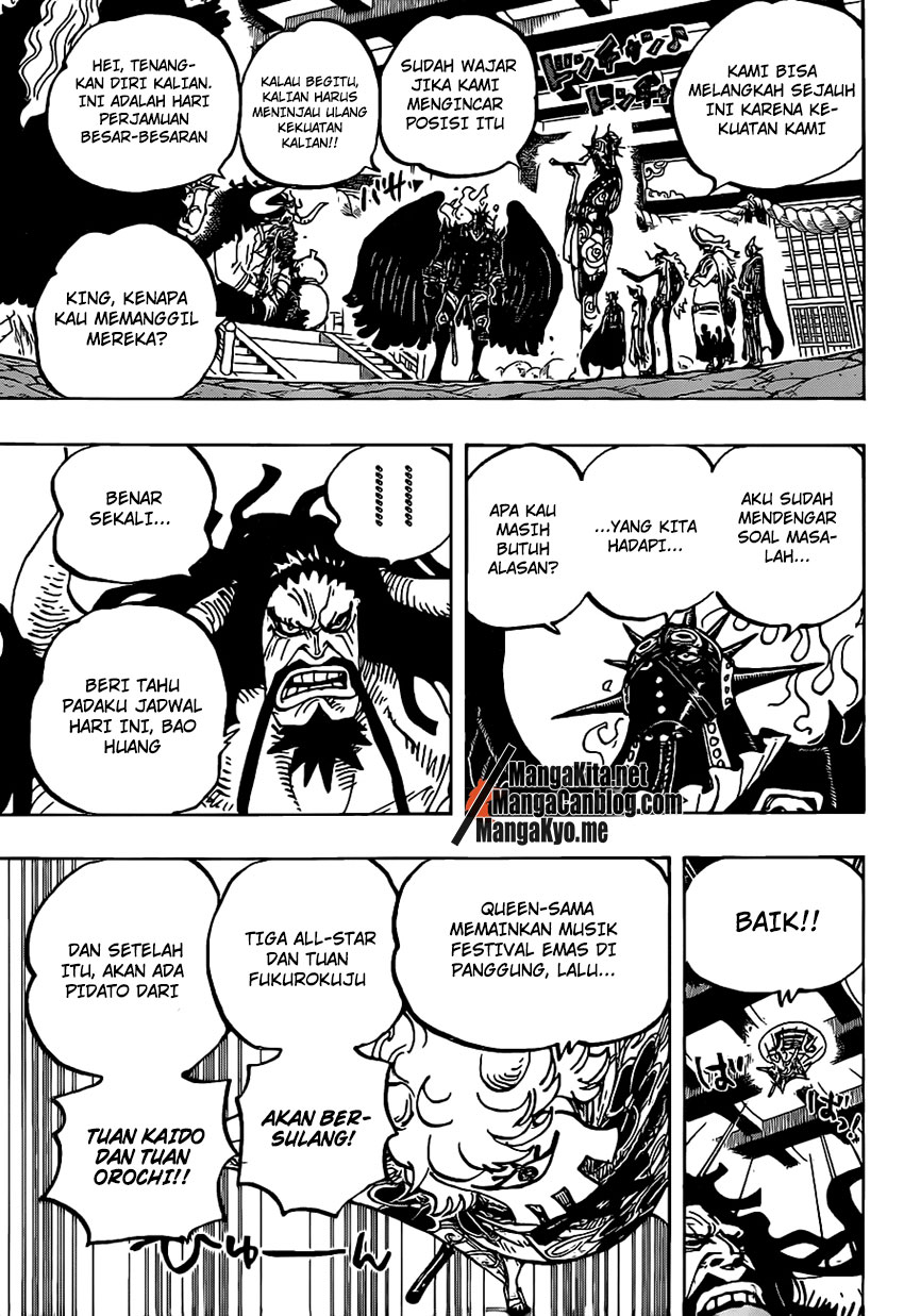 One Piece