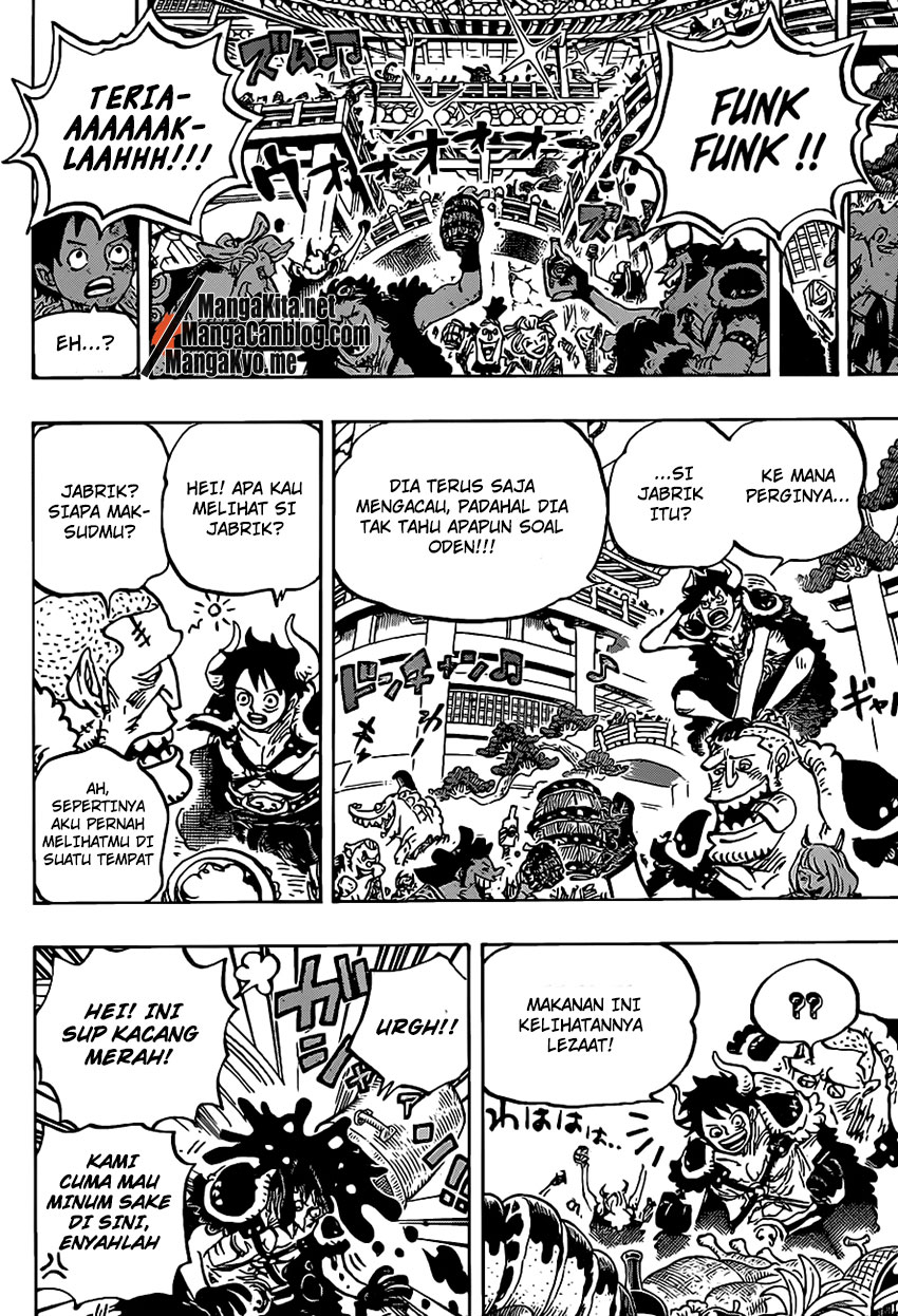 One Piece