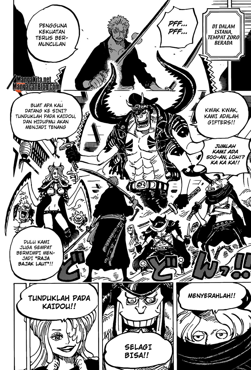 One Piece