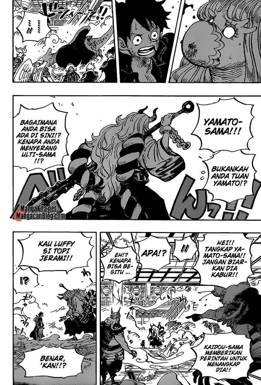 One Piece