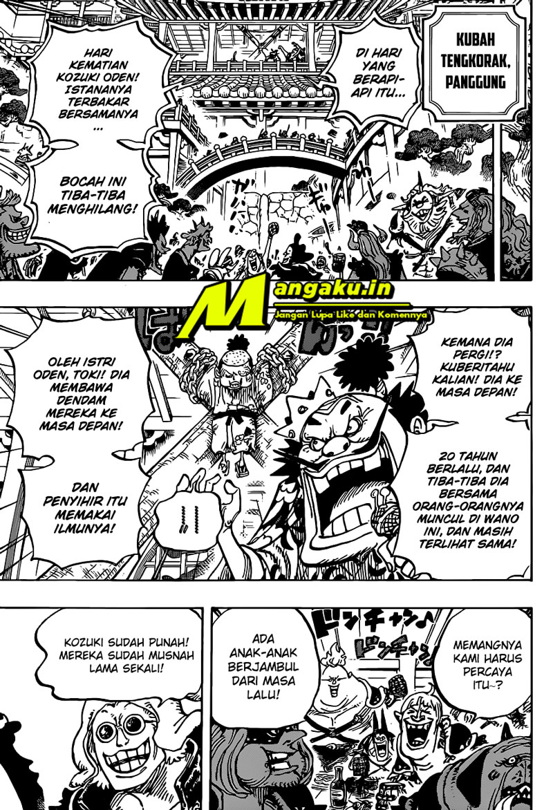 One Piece