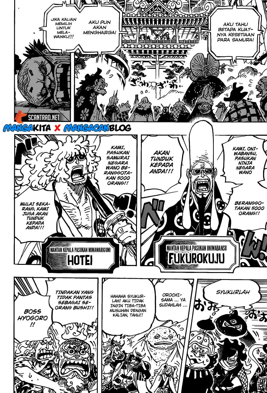 One Piece