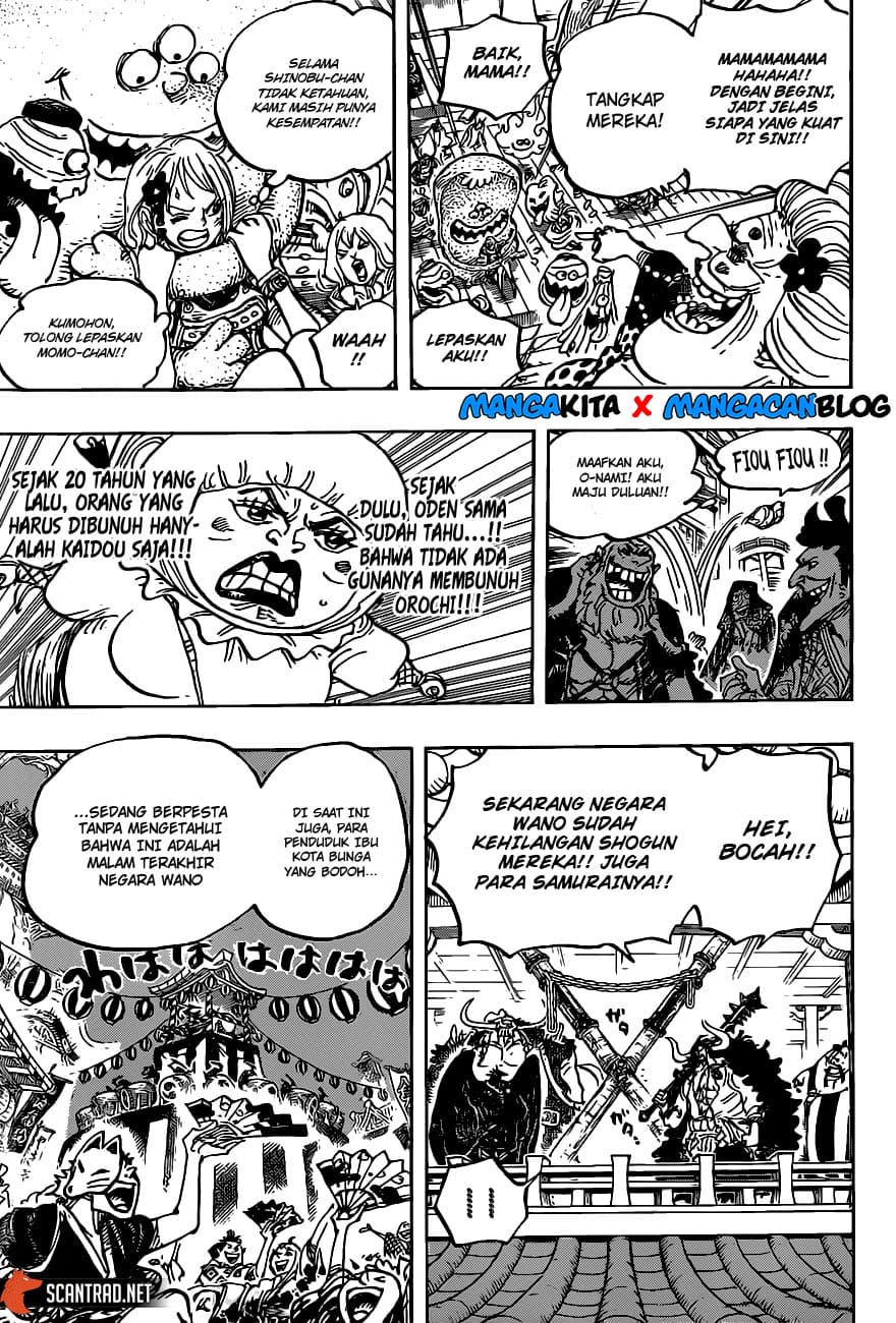 One Piece