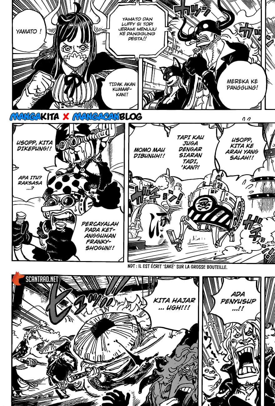One Piece