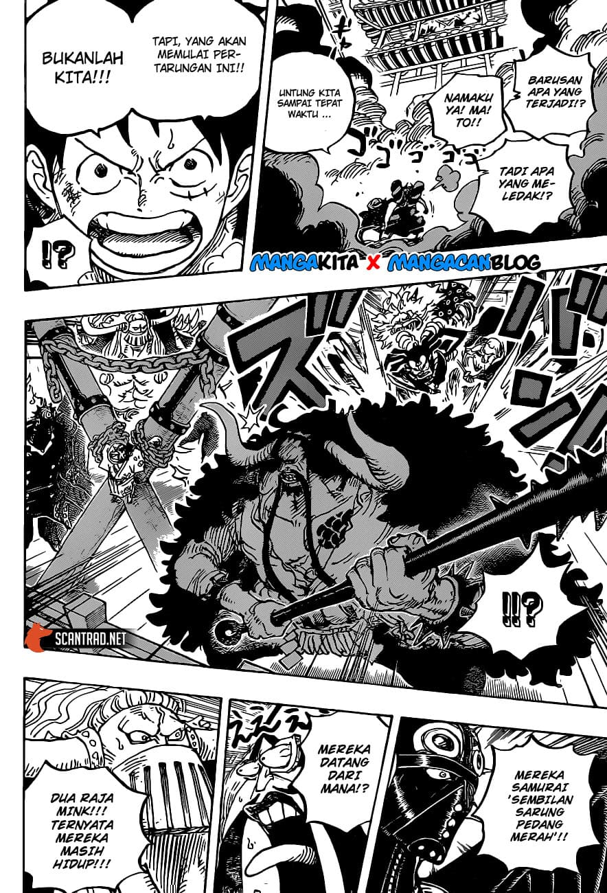 One Piece
